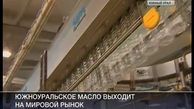 Министр на заводе "Сигма" в Копейске смотреть онлайн