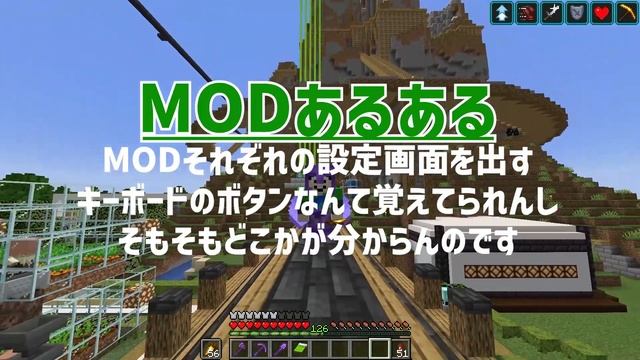 マイクラサバイバルで入れるべきMOD10個【Java1.19.2】#195 смотреть онлайн