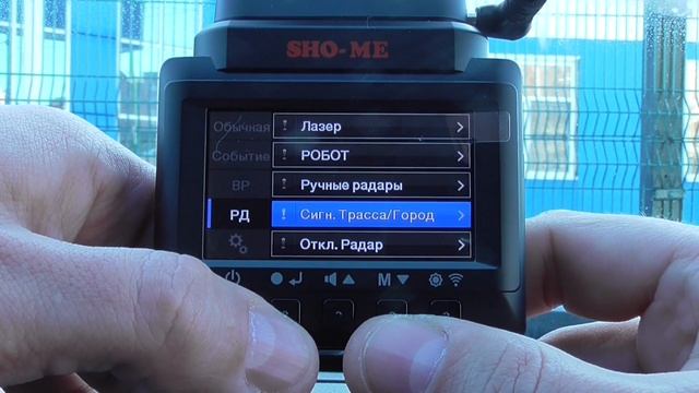 SHO-ME Combo Mini WiFi: Видеоинструкция. Обзор меню настроек смотреть онлайн