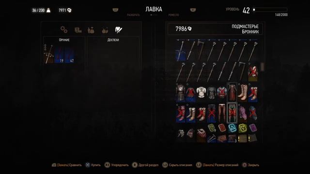 Как попасть в Нильфгардский лагерь Ведьмак 3 - "Дикая Охота" на Ps-4 смотреть онлайн