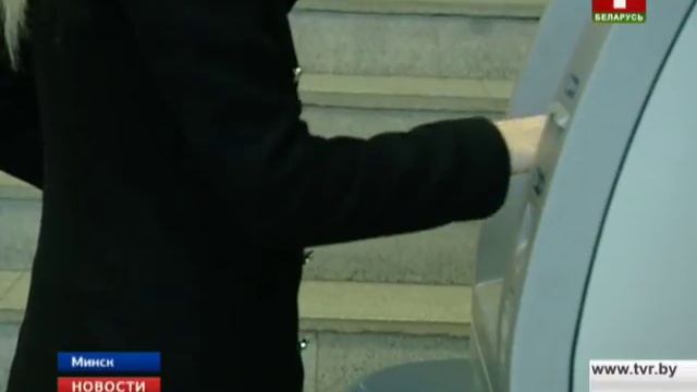 В банкоматах Беларусбанка можно будет выбрать номинал купюр смотреть онлайн