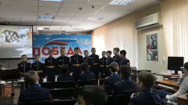 Воспитанники 5 класса Президентского кадетского училища читают стихи А Екимцева смотреть онлайн