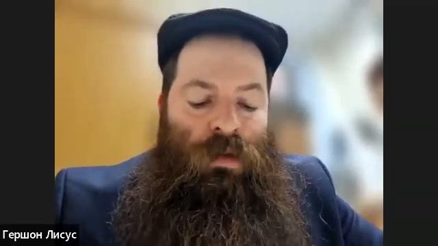 Тания. Радость от страданий. Р. Гершон Лисус смотреть онлайн