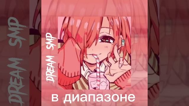 в диапазоне (speed Up)