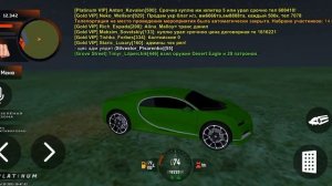 способ залететь во ФСИН на блек раше