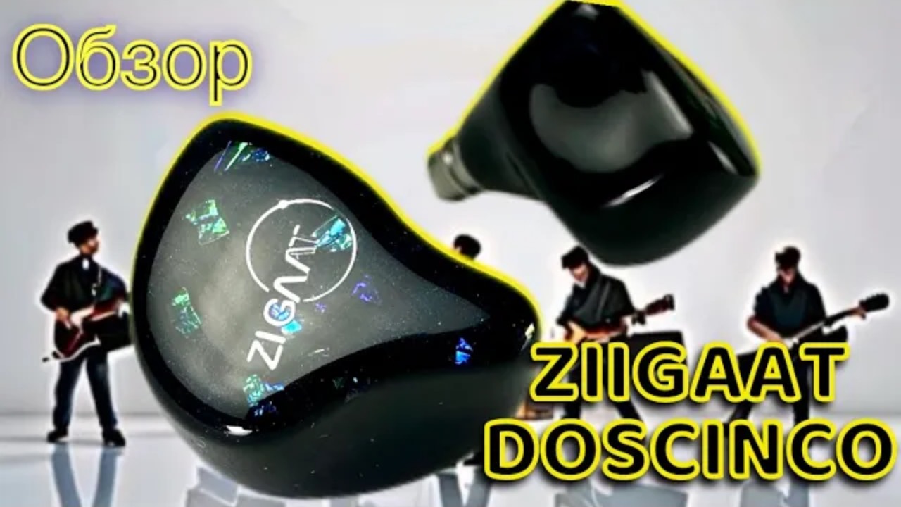 Обзор гибридных наушников ZIIGAAT Doscinco_ 2 по 5 = успех!🔥 смотреть онлайн