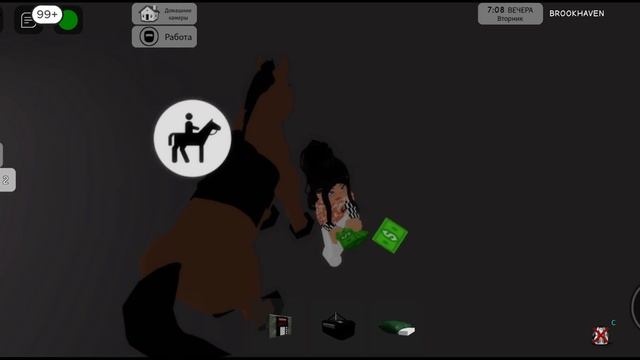 БРУКХЕЙВЕН-РОБЛОКС!!! Продолжаю играть! смотреть онлайн