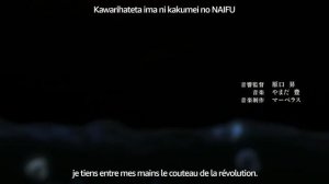 Katharsis - Toyko Ghoul токийский гуль опенинг