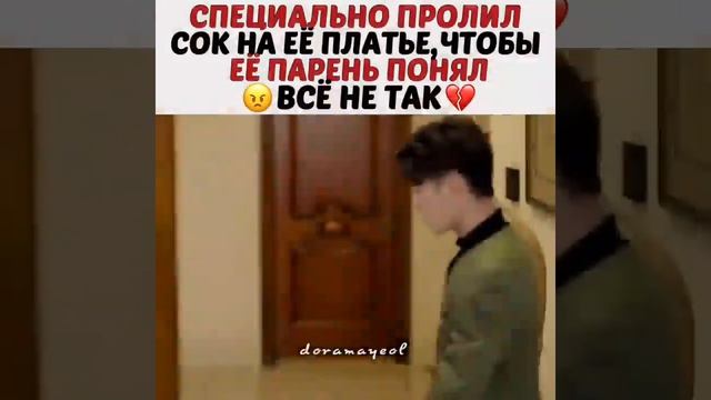 Дорама:Любовная зависимость смотреть онлайн