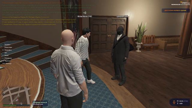 Сложная работа стажёра! GTA 5! RP! Redwood! смотреть онлайн