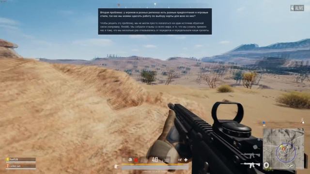 PUBG ДОБАВЛЕНИЕ СЕЛЕКТОРА КАРТ! В ПУБГ ПОЯВИТСЯ ВОЗМОЖНОСТЬ ВЫБОРА КАРТЫ! смотреть онлайн