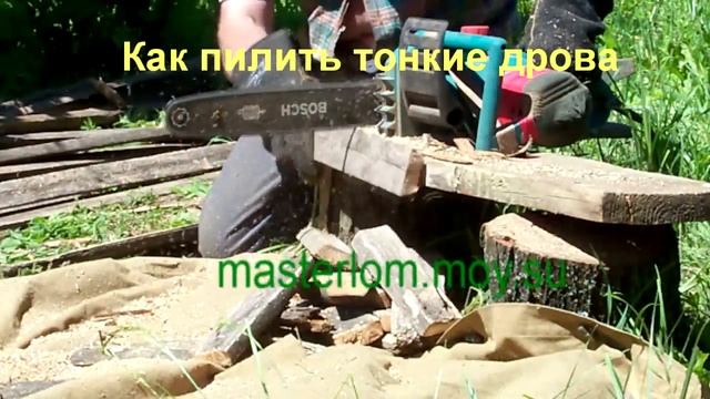 Как можно ещё пилить дрова? смотреть онлайн