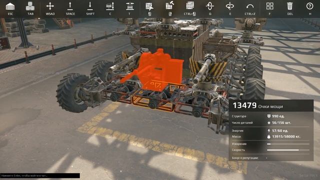Как построить левиафан - гайд по сборке левиафана на пушках "малыш бф" Crossout смотреть онлайн