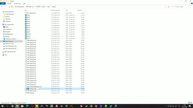 Как настроить звук двигателя в Live For Speed смотреть онлайн