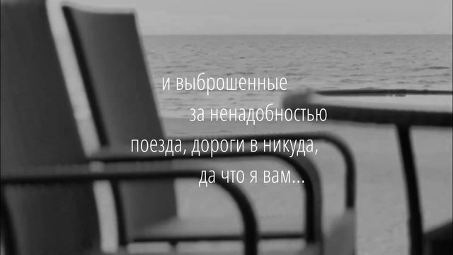В зеркальном интерьере #SkyWord #VadimKuprijanov смотреть онлайн