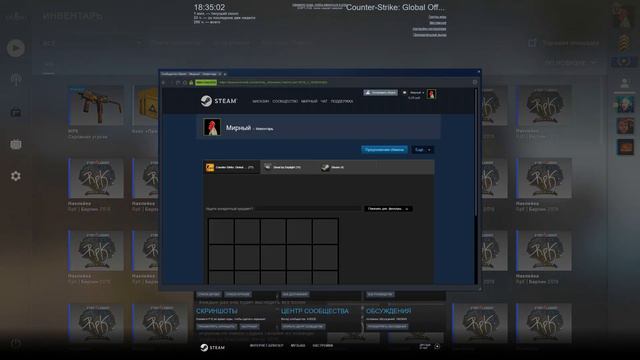 КАЖДЫЙ ИГРОК CS:GO ДОЛЖЕН ЭТО СДЕЛАТЬ смотреть онлайн