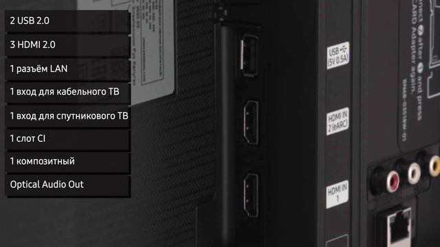 Телевизор Samsung UE50TU8500U (UE50TU8500, UE50TU8500UXRU, UE50TU8500UXUA) смотреть онлайн
