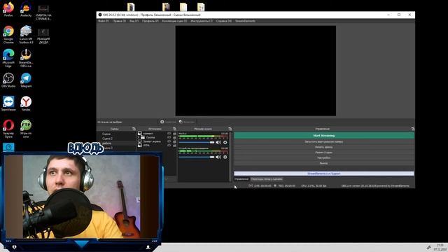 КАК В ОБС УДАЛИТЬ АУДИО МИКШЕР OBS!!! КАК В OBS ДОБАВИТЬ АУДИО МИКШЕР смотреть онлайн