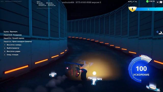 КАК ВЫПОЛНИТЬ ЗАДАНИЯ HIGH OCTANE! НА БЕСПЛАТНЫЕ НАГРАДЫ РОКЕТ ЛИГИ В ФОРТНАЙТЕ! смотреть онлайн