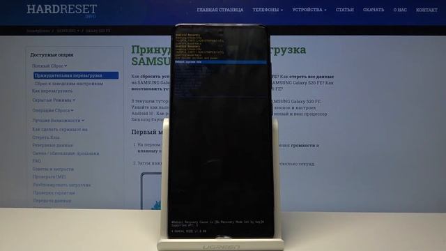 Как стереть кэш на Samsung Galaxy S20 FE / Очистка кэша через Recovery смотреть онлайн