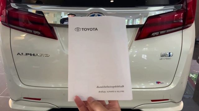 รีวิวใช้งาน เซ็นเซอร์เตะเปิด-ปิดฝาท้ายไฟฟ้า Alphard Vellfire !!!