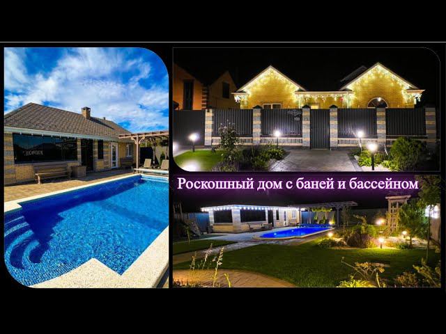 62. Роскошный дом в станице Динская.