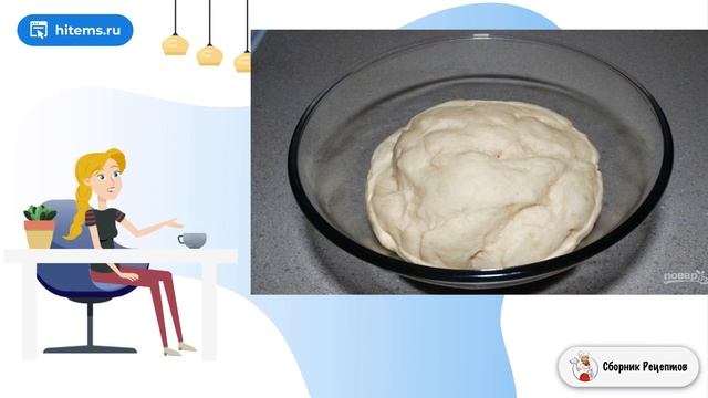 Сборник рецептов