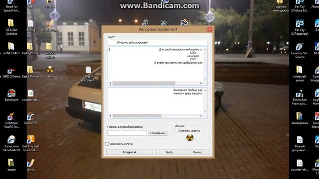что такое банер смотреть онлайн