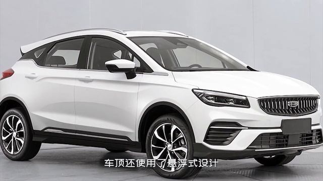 Geely dihao GS 2021|吉利跨界SUV焕然一新，线条硬朗，造型年轻，主打7万级！ смотреть онлайн