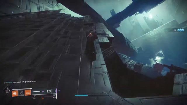 ►Destiny 2(Судьба 2)►прохождение #19►кампания: "Проклятие Осириса"-►часть 4:Глубокое хранилище! смотреть онлайн