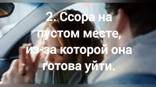 3 ЖЕНСКИХ ПОСТУПКА, КОТОРЫЕ ПРОСТИТ ТОЛЬКО СЛАБЫЙ МУЖЧИНА. смотреть онлайн