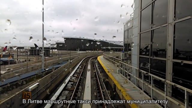 Все об аэропорте Вильнюса (VNO EYVI) – онлайн табло прилета и вылета смотреть онлайн