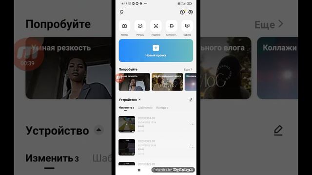 Как сделать музыку смотреть онлайн