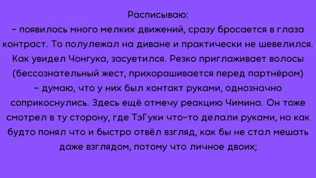 ТэГуки / TaeKook / VLIVE | 22/04/16