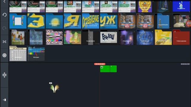 Секреты Творческого Сотворения