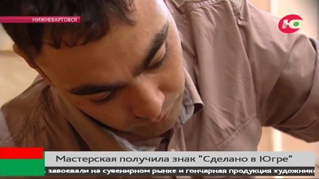 Нижневартовские матрёшки получили знак «Сделано в Югре!» смотреть онлайн