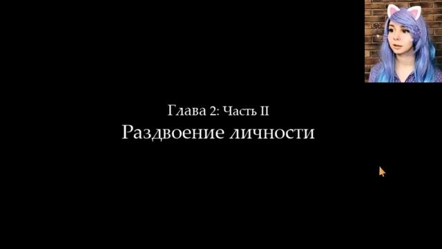 Причесала мышь и нашла котика - ИДЕАЛЬНО! Френ Боу #5 FRAN BOW смотреть онлайн