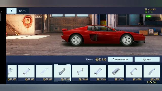 Drag Racing: Уличные гонки | 2 Ферари в гараж смотреть онлайн