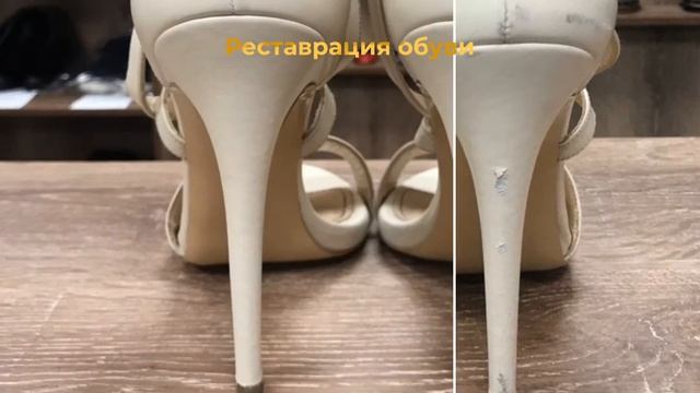 Любимые туфли снова радуют свою хозяйку?♀️ смотреть онлайн