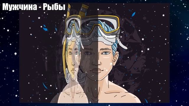САМЫЕ ГУЛЯЩИЕ МУЖЧИНЫ ЗНАКОВ ЗОДИАКА смотреть онлайн