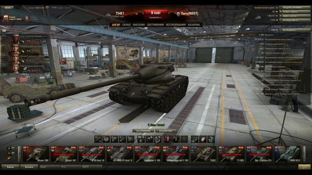 T54E1 полный гайд как играть на танке. T54E1 описание, видео, обзор. смотреть онлайн
