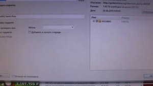 Как  устанавливать  игры  на XBOX 360 c прошивкой FREEBOOT