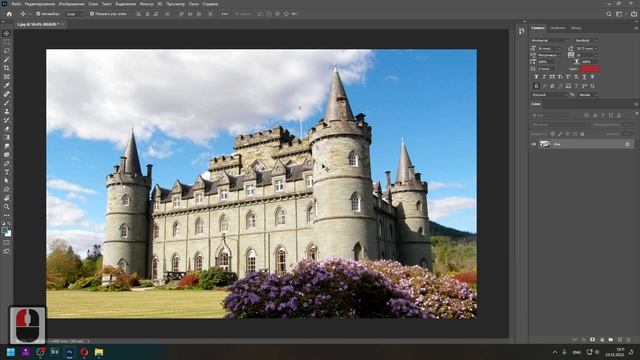 КАК ВКЛЮЧИТЬ ИЛИ ОТКЛЮЧИТЬ СЕТКУ в программе ФОТОШОП (Photoshop) смотреть онлайн