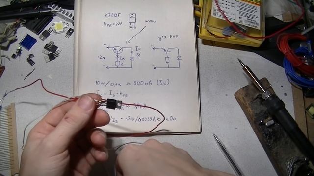 Драйвер для светодиодов за 0 рублей. смотреть онлайн