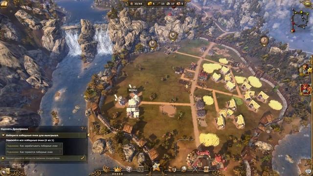 Прохождение The Settlers 7: Paths to a Kingdom / No Comment /Расширение империи . Выпуск 7 смотреть онлайн