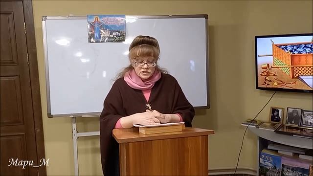 82 (1). Значение слова РОГ в Свящ. Писании смотреть онлайн