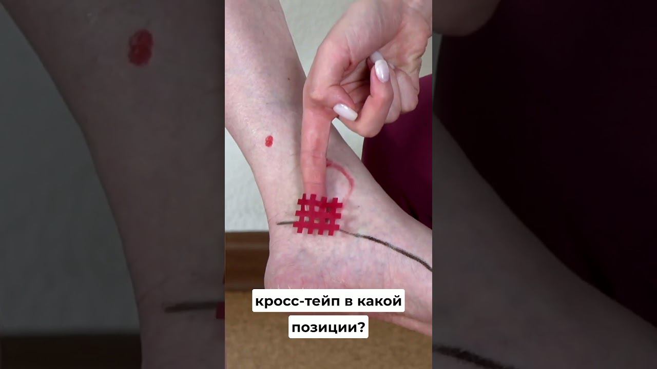 Познакомьтесь с методикой кросстейпирования на бесплатном мастер-классе. Регистрируйтесь на сайте смотреть онлайн