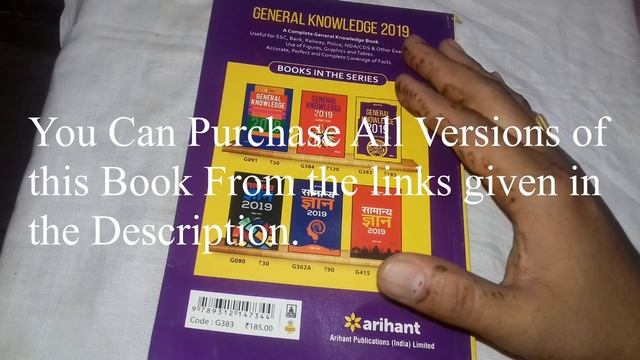 Manohar Pandey GK 2019 Book Review смотреть онлайн