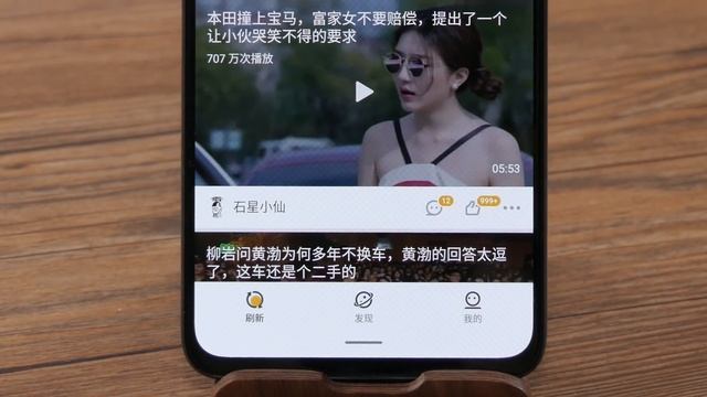 Meizu 16T. Распаковка, первый взгляд и впечатление