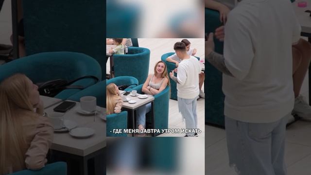 Пикап девушек (ПОШЛЫЕ ПОДКАТЫ) Антипикап (5 часть) Многоходовочка смотреть онлайн